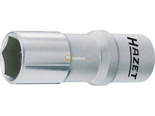 Spark Plug Socket